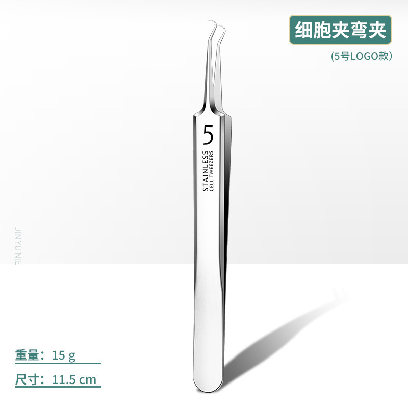 家用去黑头细胞夹子镊子粉刺针全套 美容专业不锈钢粉刺针4件套装|undefined