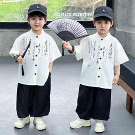 汉服男童新中式套装夏季儿童古风唐装男宝宝薄款中国风短袖演出服