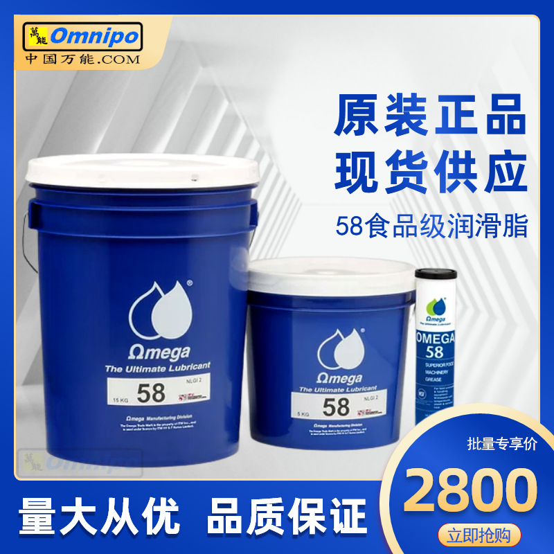 ������58��֬ʳƷ�ӹ������ð�ɫ��֬������77 85 95�����֬