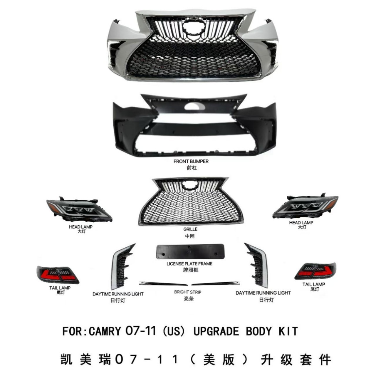 Suitable for the US version of Toyota Camry 2007-2011, modification kit includes front bumper, headlights and taillights