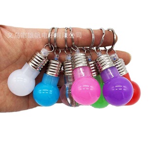 led luminous flash bulb keychain creative toys small gift activities presented pendant novelty accessories