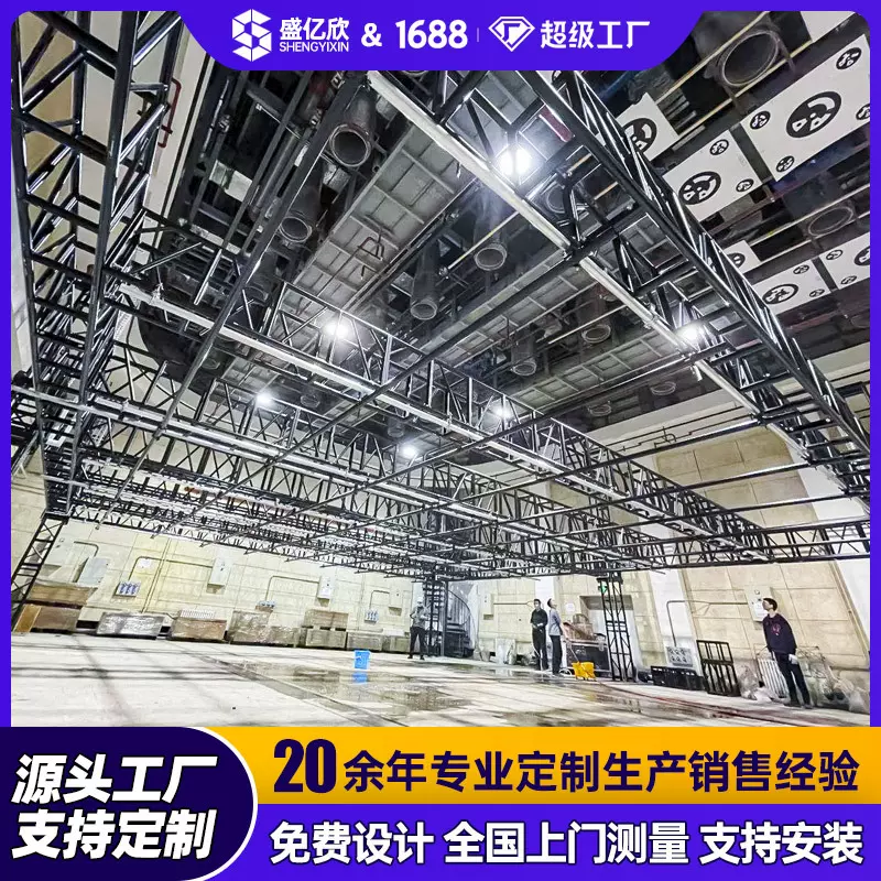 铝合金桁架大型灯光truss太空架婚庆舞台架子圆形400铝板黑色行架