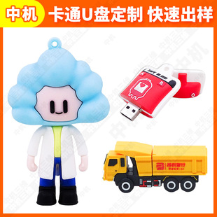 ��ͨ����U�P���Ƃ����OӋdiy�YƷ�oʿ�t�����칫��PVCܛ�z�_ģ