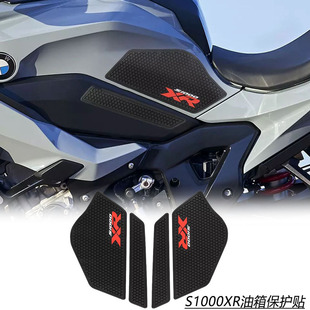 Suitable for BMW S1000XR modified fuel tank anti-slip stickers knee heat insulation stickers waterproof 20-21 years frame protection stickers