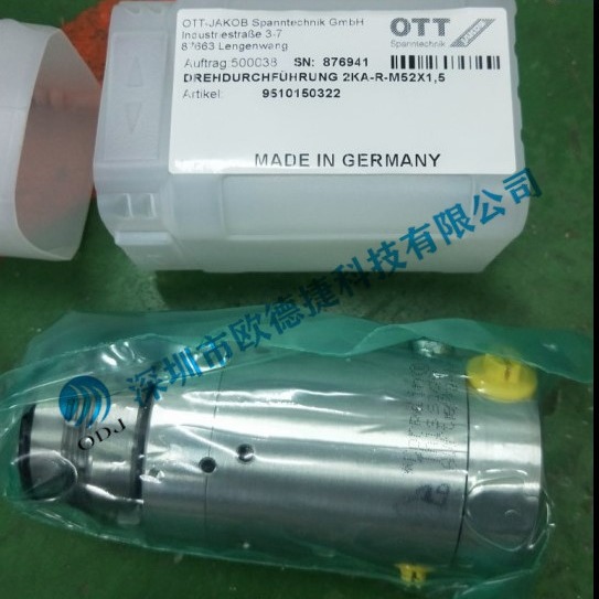 德国OTT-JAKOB旋转接头95.101.503.2.2/9510150322原装正品