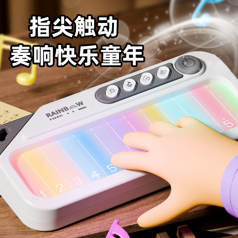 儿童电子琴彩屏触摸入门早教启蒙初学钢琴玩具女孩3-6岁幼儿礼物|undefined