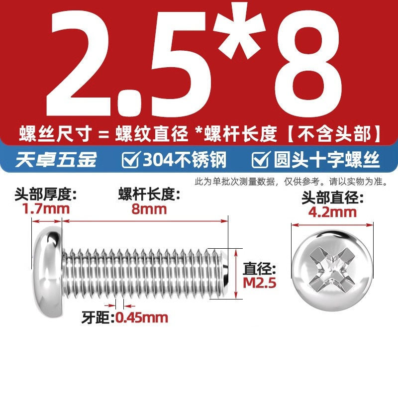 304ステンレス十字盤頭ねじ延長丸頭ねじボルトm 1m m 2m 3m 4m 5m 6m 8m 10mm|undefined