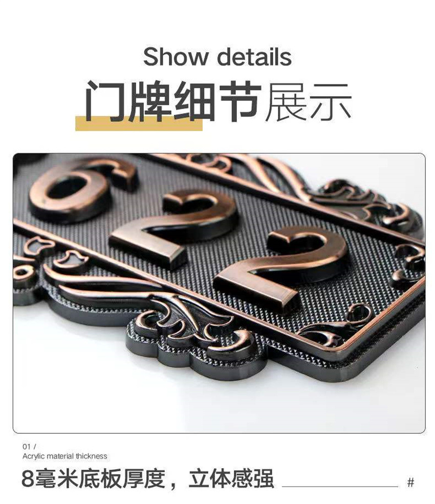 文毅厂家销售门牌号金属古铜大厦别墅欧式门牌号数字号码牌标牌-阿里巴巴