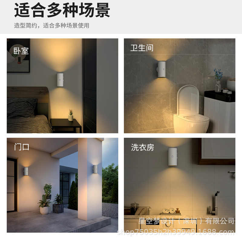 国境を越えた新しい製品スマート人体自動感知ナイトライトリビングルーム寝室の雰囲気ライト暖かいクリエイティブベッドサイドランプ|undefined