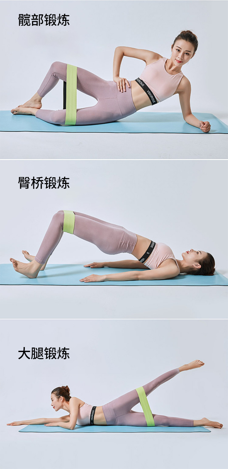 弹力带_11.jpg