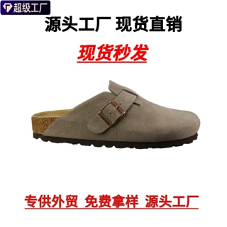 防水牛皮勃肯鞋半拖一脚蹬懒人博肯鞋女2025春季新款厚底增高超软