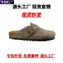 厚底新款防水春季博肯鞋