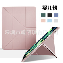 适用三星型号亚克力板Y折多功能休眠吸屏平板保护套