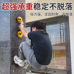 Stone tile joint suction cup countertop marble glass powerful vacuum pulling leveling seam suction lifting fixing