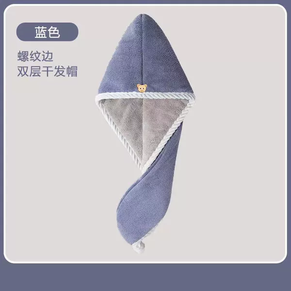 Bear dry hair hat [blue gray] with OPP internal packaging