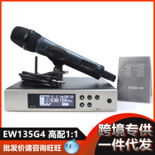 EW135G4pͨOϵyoLUHFĮԒͲ