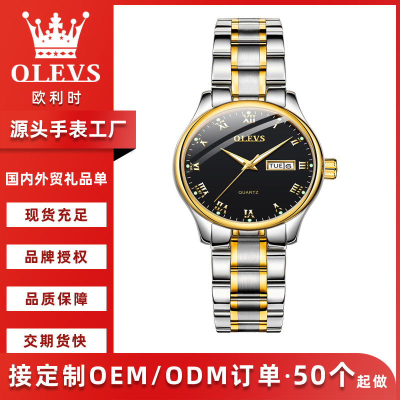 Source Factory Brand Watch Customized Dual Calendar Quartz Watch Oem Oem Wholesale Women's Watch
