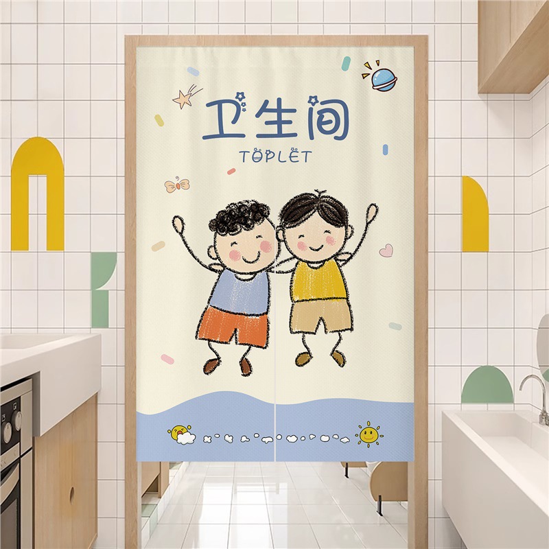 Cute Bathroom-Free School Restroom Partition Cartoon Perforated Door Curtain Kindergarten Half Curtain