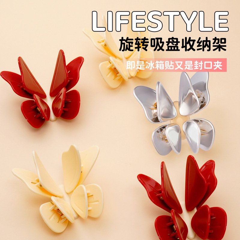 Magnetic Sealing Clip Butterfly Fridge Magnet Snack Food Sealing Clip Seasoning Household Gift for Clients