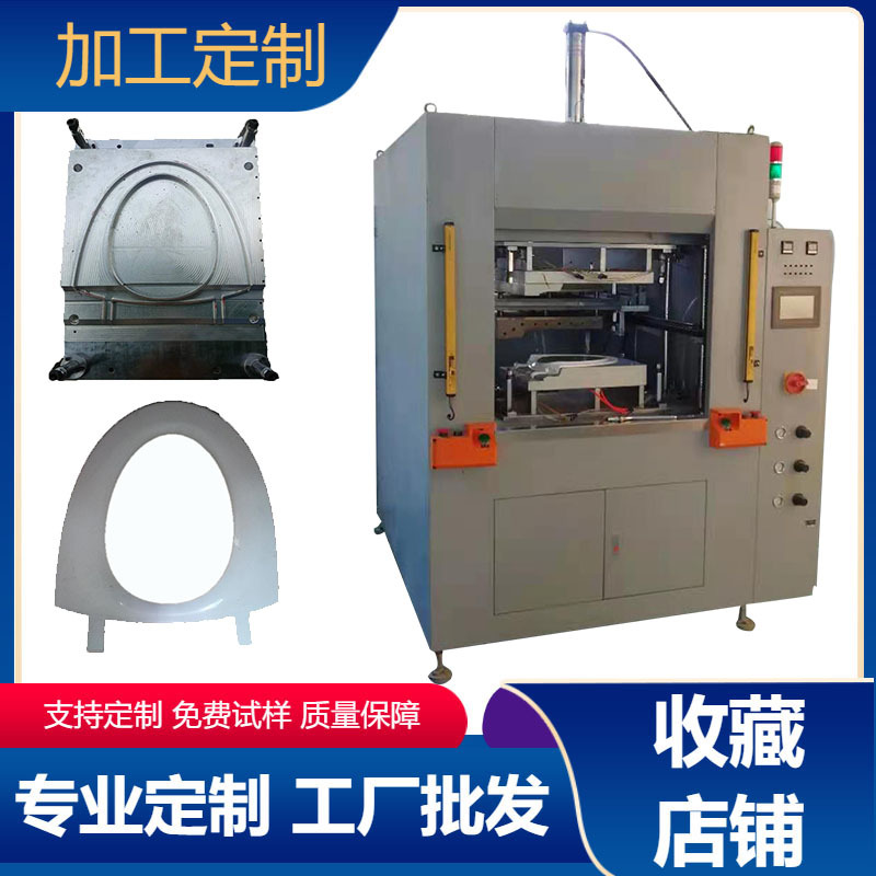 PP料大型伺服热板机 马桶水箱马桶盖焊接设备 塑胶热板式熔接机