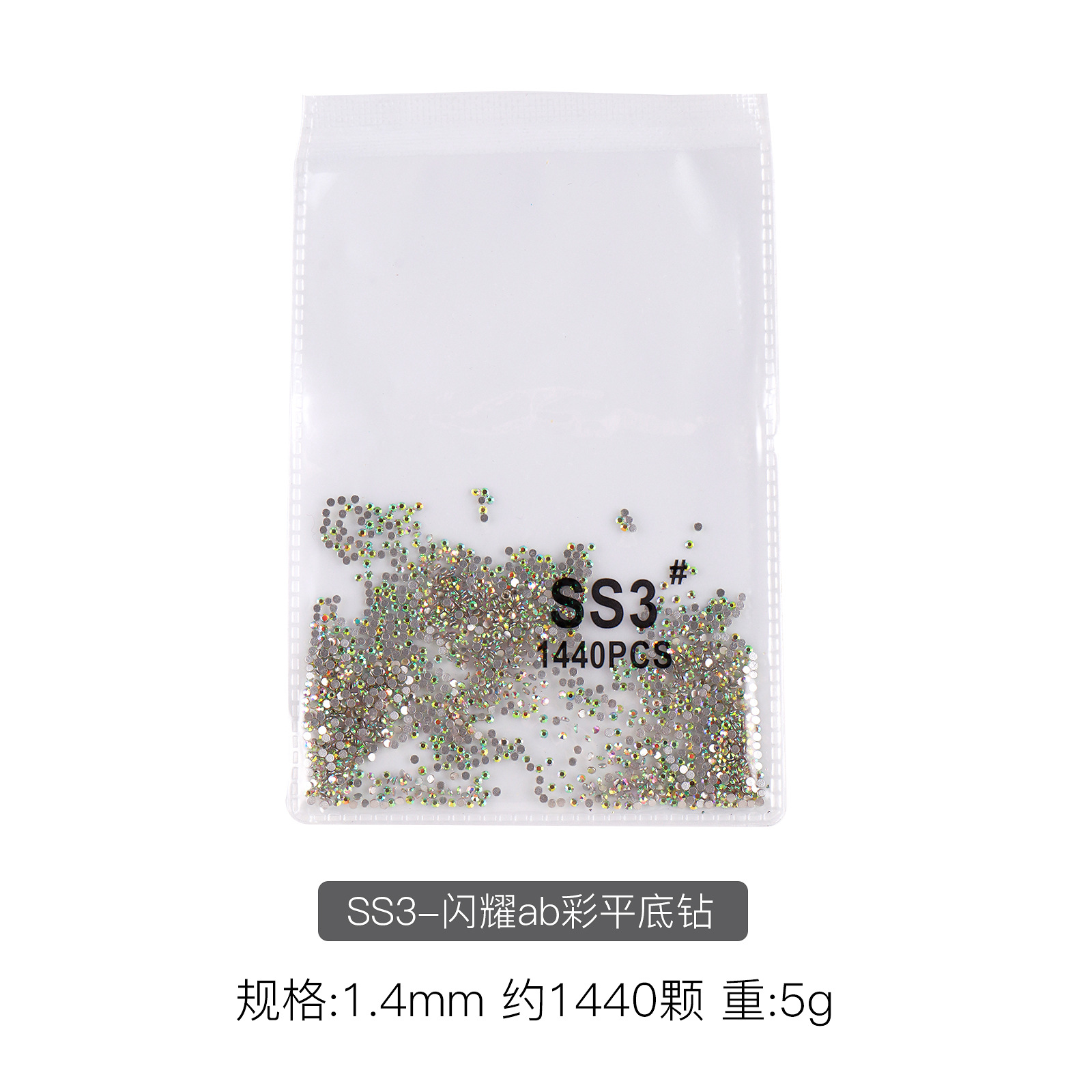 Transfronterizo caliente solo paquete 1440 AB clavo transparente diamante plano taladro pegado diamante bricolaje accesorios de ropa al por mayor