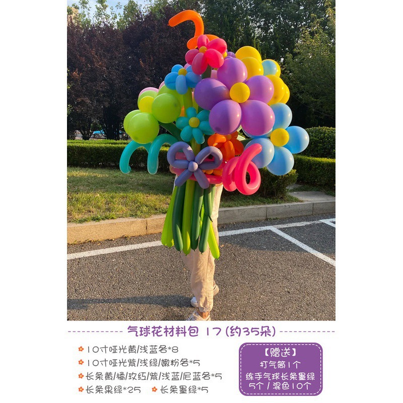 Flor de globo Día del maestro Decoración de globos Decoración Escena Atmósfera Accesorios fotográficos 1.8 Ramo largo Flores de bricolaje