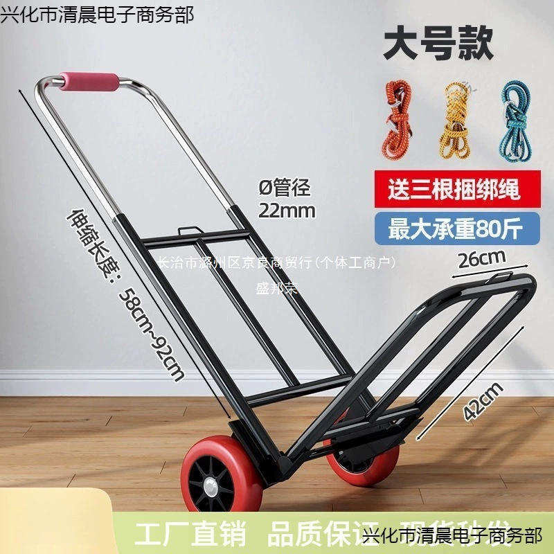 Folding handheld luggage cart for home use, wholesale