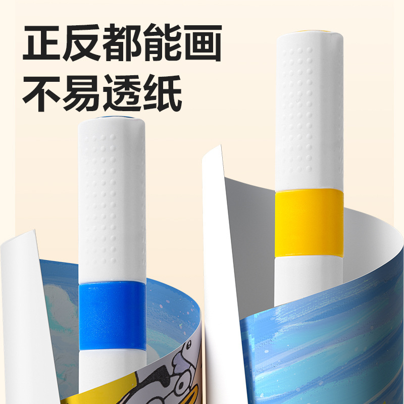 得力HM166-PP盒装三角杆丙烯马克笔学生美术用不易透纸水彩笔批发|undefined