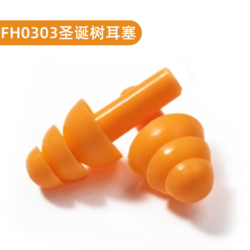 霍尼韦尔防噪隔音耳塞学生宿舍抗噪隔音睡眠隔音学习工作睡觉耳塞|undefined