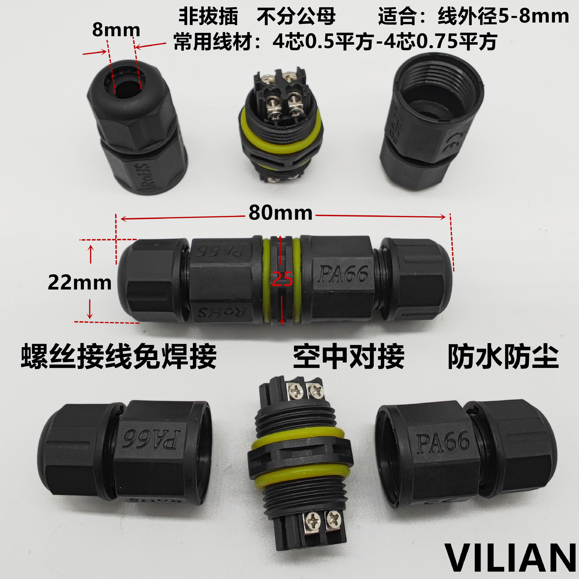 ������оֱͨT��ͨ��˿�����⺸�߶���LED�ƾߵ�Դ�߷�ˮ������