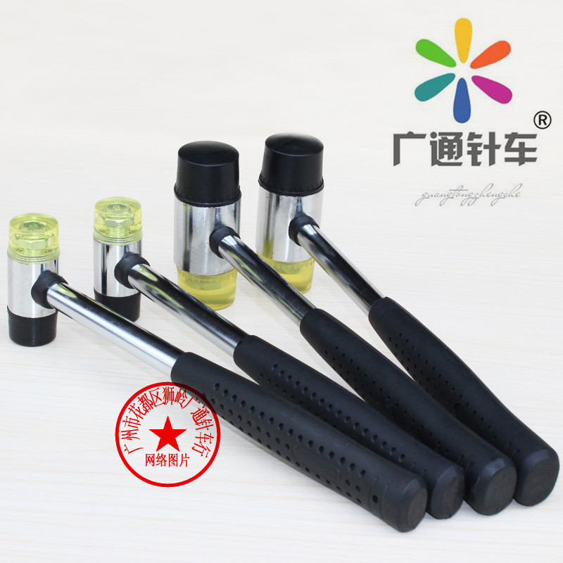 天籁钢管柄安装锤25/30/35/40/45钢管把胶锤 橡皮锤 橡胶锤头