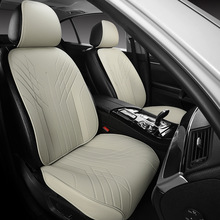 厂家批发小蛮腰四季通用汽车坐垫肤感皮防滑透气三件套多件套用品