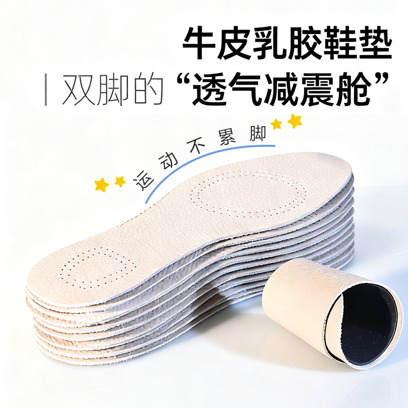 Tacones de látex anti-desgaste para zapatos de cuero, antepasas para hombres y mujeres, almohadilla trasera de amortiguación, almohadilla de cuero suave y gruesa