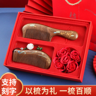 Valentine's Day Nurse's Day Gift for Girlfriend, Wife, Mother's Birthday, Practical Wedding Souvenir, Sandalwood Comb Gift Box