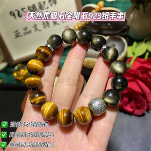 12mm��Ȼ����ʯ����ʯ925�y�п���朆�Ȧˮ���ִ���H�Y���Ʒ