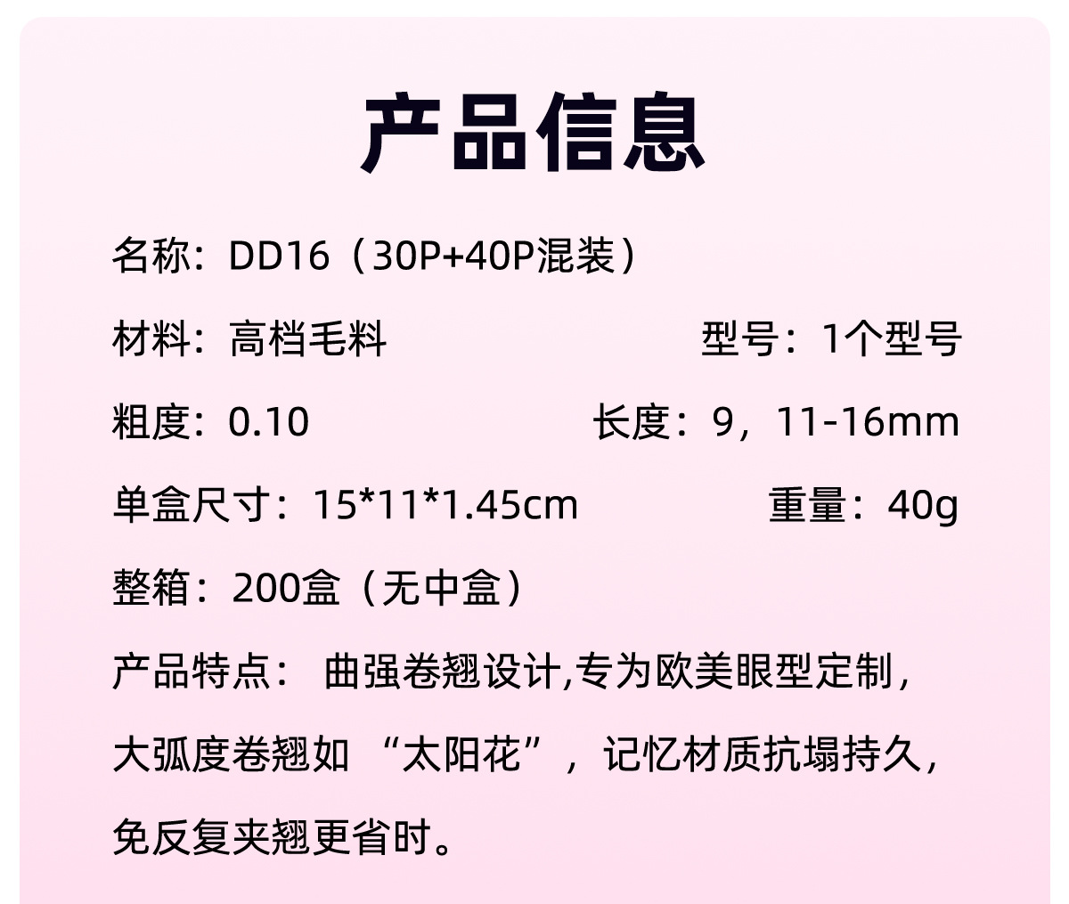 Cross-Border Segmented Eyelash Set 280 Clusters Self-Grafting 30D40D European and American Thick Hair Eyelashes Glue Style O1CN017f4gk11J53deohXka !!2216698540976 0 Cib