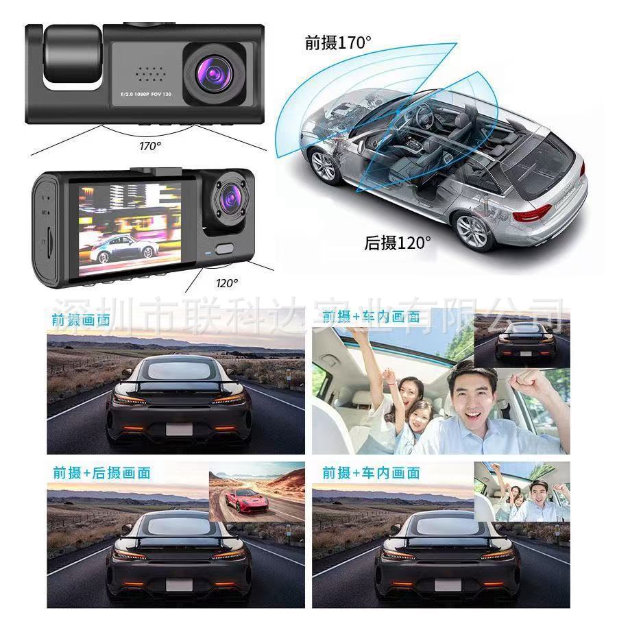 Three-lens car dashcam with front, rear, and interior recording, wide-angle lens, WiFi connectivity for mobile phone playback, and rearview camera