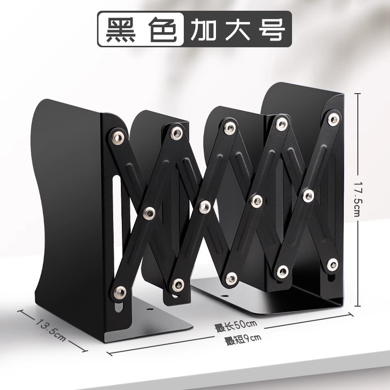 Estante de libro retráctil para estudiantes plegables estante de hierro simple tamaño de escritorio libro plegable para estudiantes de secundaria