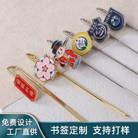 书签;金属工艺品;奖牌