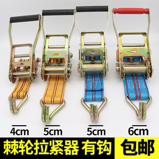 Hook Bundler Tensioner Shelf 4Cm/5Cm/6Cm Cargo Strap Truck Ratchet Rope Tightener Fixed Belt