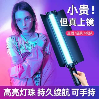 厂家批发爆款全彩rgb50cm手持棒灯遥控可变色便携手持补光灯棒灯