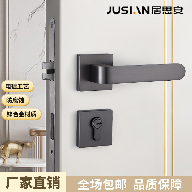 现代极简卧室木门锁室内家用门锁磁吸静音锌合金分体锁卧室门把手|undefined