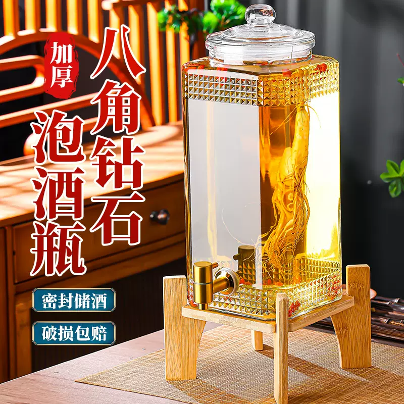 加厚玻璃八角钻石泡酒瓶10斤20斤装酒容器密封玻璃泡酒坛厂家批发