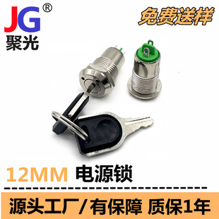 12MM����耳��_�P�ənԒ�C�_�P�i耳�늙��_�P늿��_�P����_�P
