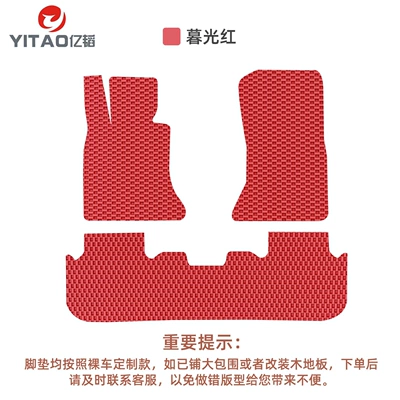 Ayaqaltılar (Kovriklər) – rear seats, SUVs, and off-road vehicles - standard-model-rubber-tpetwilight-red-floor-mat-set