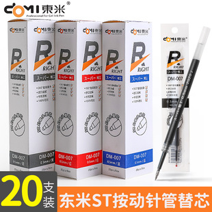 �|�׹PоDM-007���ӹP��оSTᘹ��^0.5MM�ڼt�{�P�������ӹP����