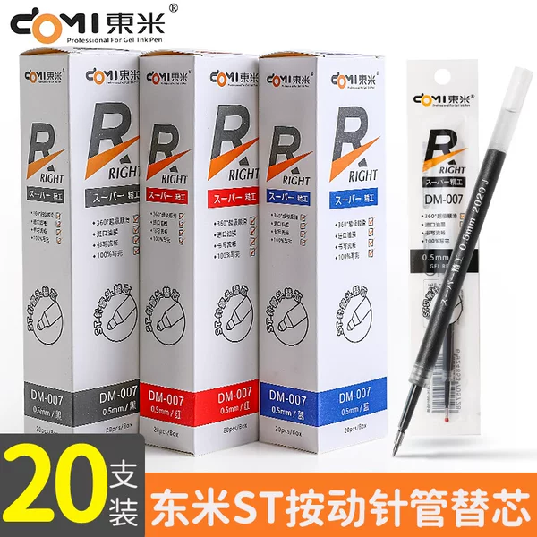 Dongmi Refill DM-007 Press Refill ST Needle Head 0.5MM Black Red Blue Pen Seiko Press Pen Matching