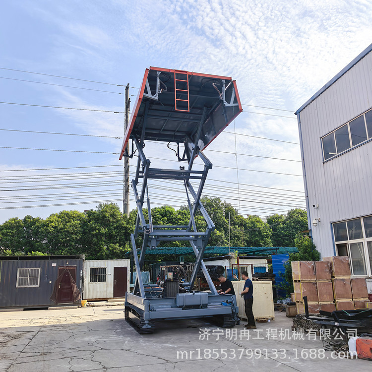 履带式升降平台