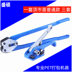 J8 Clamp Baler Packing Plastic Steel Belt Tightener Dingwang Plastic Steel Belt Pet Steel Packing Buckle Other G3