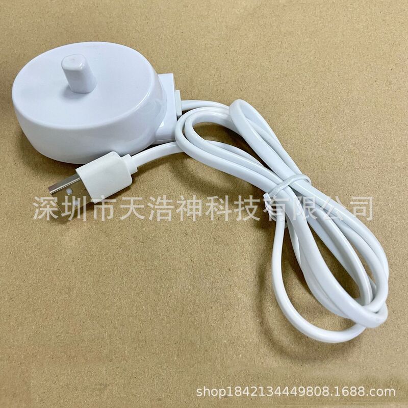 Applicable to Ole B electric toothbrush charger base P2000P4000P6000P7000/D10D12D16D20 Applicable to Ole B electric toothbrush charger base P2000P4000P6000P7000/D10D12D16D20